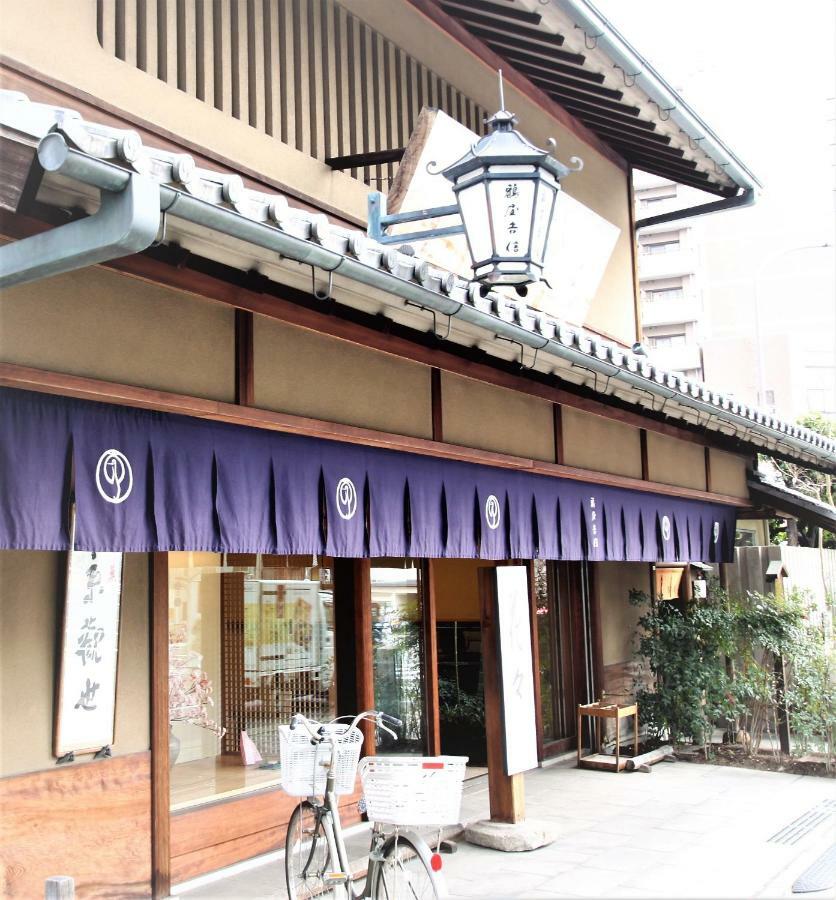 Kyoto Yoshii House Apartamento Exterior foto